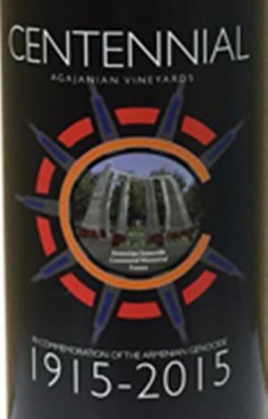 Ren Wine Blend