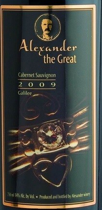Cabernet Sauvignon