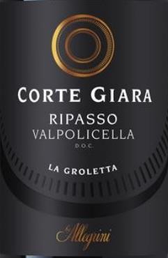 Giara Valpolicella Ripasso