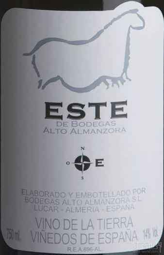 Este