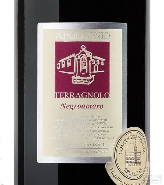Negroamaro Salento Rosso IGT