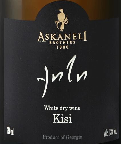 Kisi