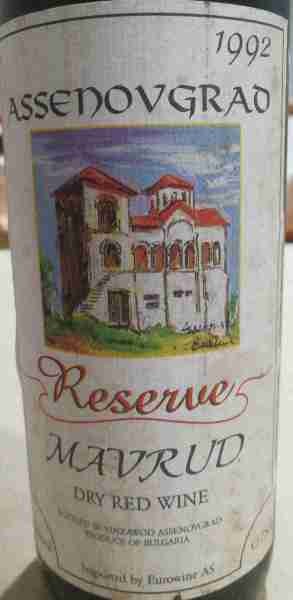 Reserve
