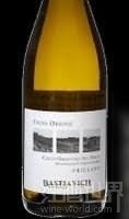 Orsone Friulano Colli Orientali del Friuli