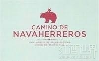 de Navaherreros Garnacha
