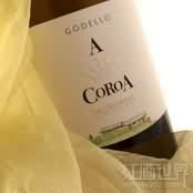 Coroa Godello