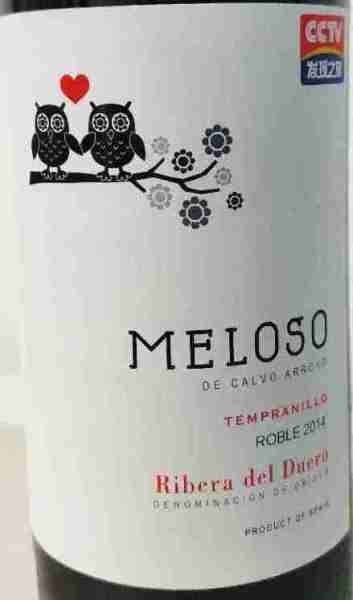 Tempranillo