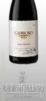 Glorioso Gran Reserva