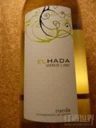 de Pedraza El Hada Verdejo
