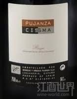 Vinedos Pujanza Cisma