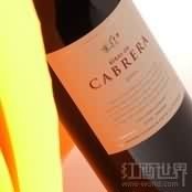 'Ribas De Cabrera' Vino De La Tierra De Mallorca