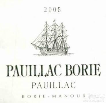 Pauillac Borie