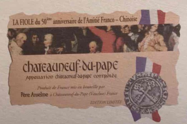 Anselme Chateauneuf-du-Pape La Fiole du Pape