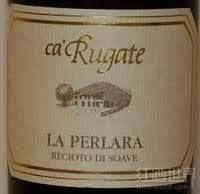 Perlara Recioto di Soave