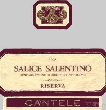 Salentino Rosso