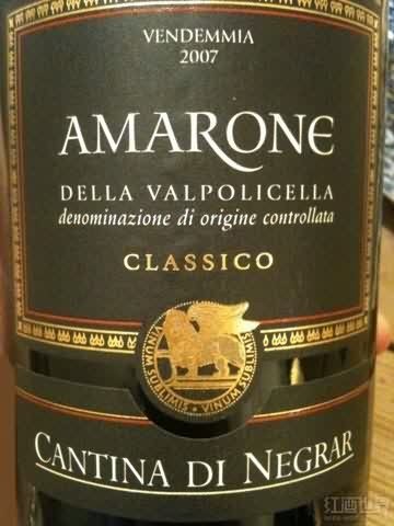 Negrar Amarone della Valpolicella Classico DOCG