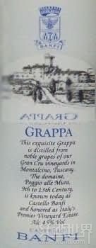 Grappa di Brunello