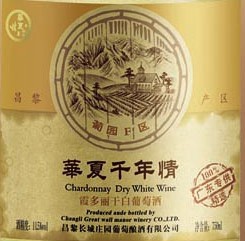 Chardonnay