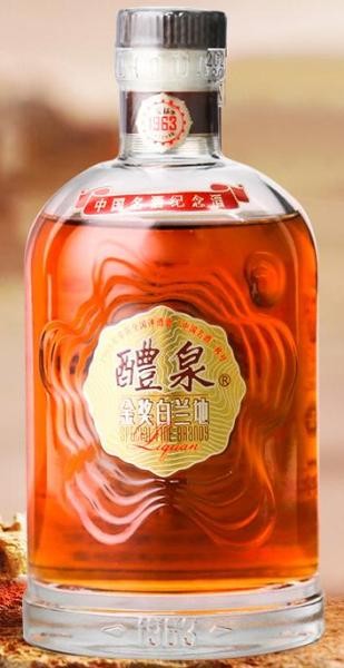 Liquan Special Fine Brandy