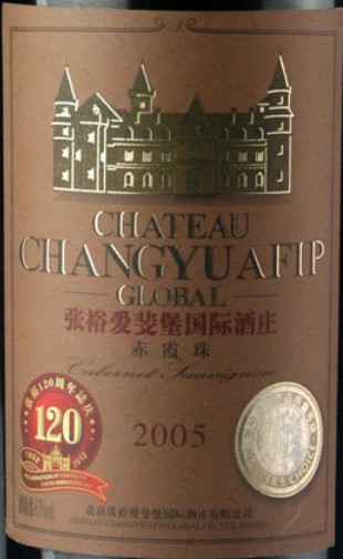 Cabernet Sauvignon
