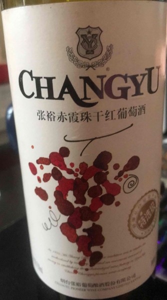 Cabernet Sauvignon
