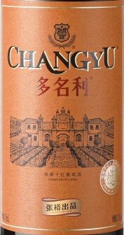 Dry Red Wine