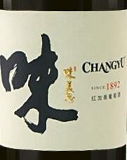 Reserve Red