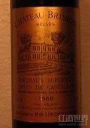 Wine
