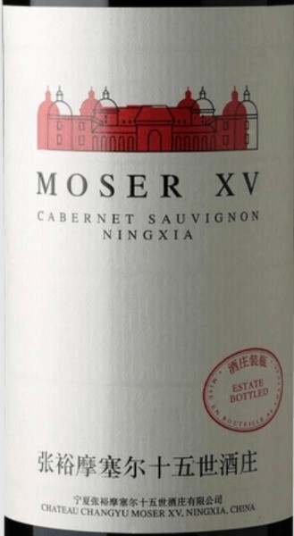Cabernet Sauvignon
