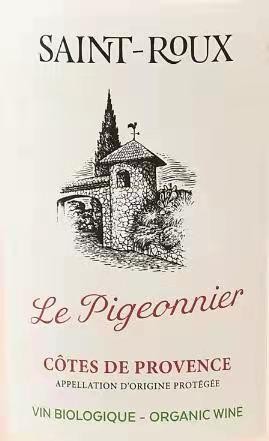 Berne Le Pigeonnier Rose